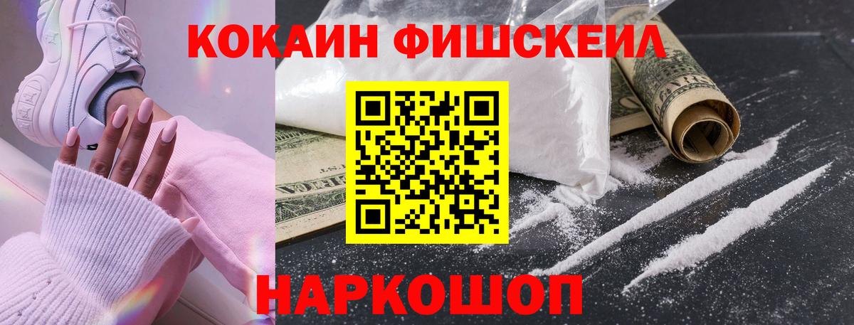 КОКАИН Эквадор Снежинск