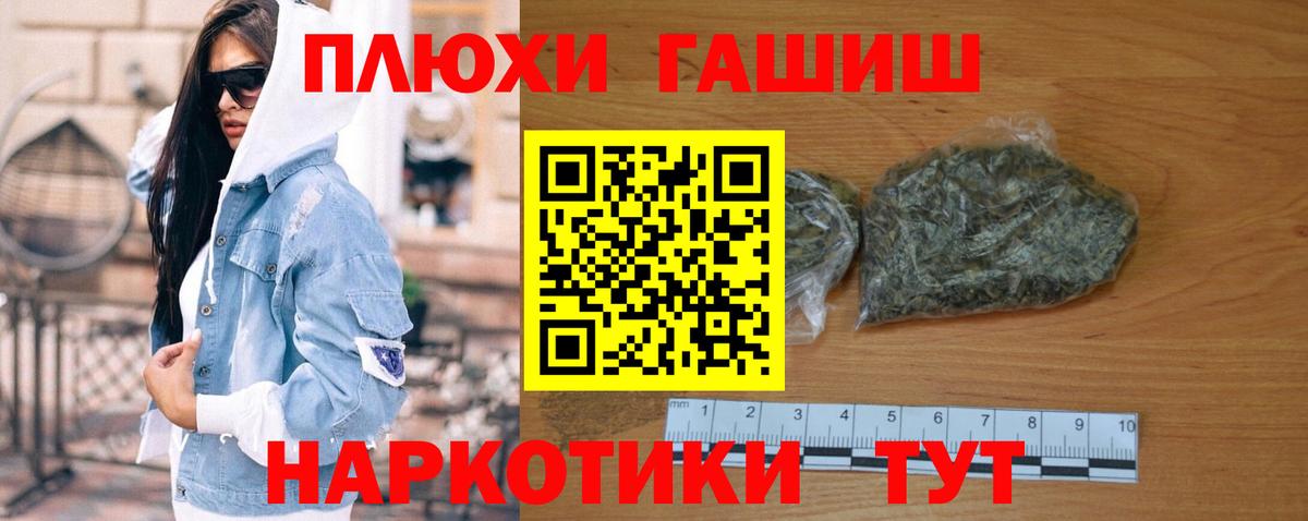 ГАШ ice o lator Снежинск