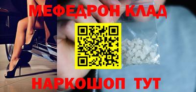 COCAINE Будённовск