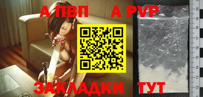 COCAINE Будённовск
