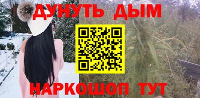 COCAINE Будённовск