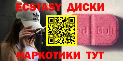 скорость mdpv Бугуруслан