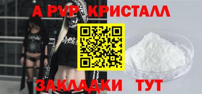 COCAINE Будённовск
