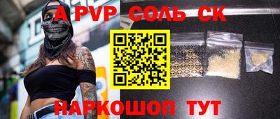 СК Бузулук