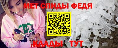 COCAINE Будённовск