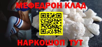 COCAINE Будённовск