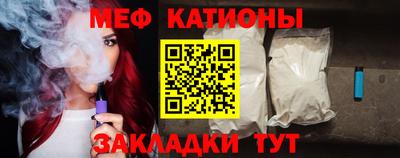 COCAINE Будённовск
