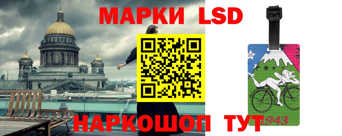 LSD-25 экстази кислота  блэк спрут ONION  LSD-25 экстази  Лсд 25 экстази ecstasy  Снежинск  Вход с VPN 