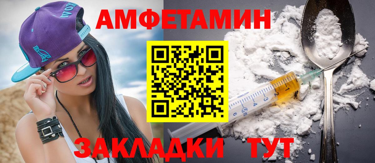 Снежинск  Метамфетамин  Вход с VPN  Первитин мет 